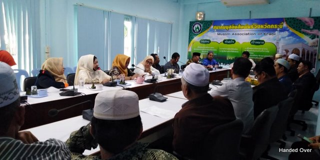 Private Islamic School Association of Krabi